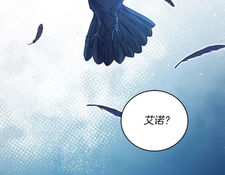 第10话 秘密 第79页