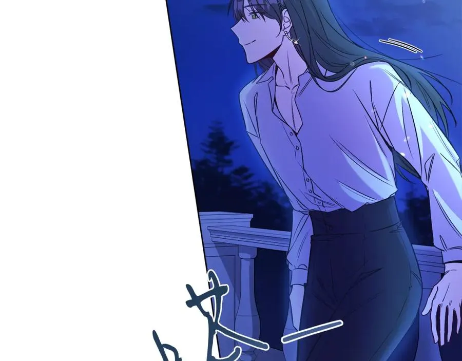 第10话 秘密 第84页
