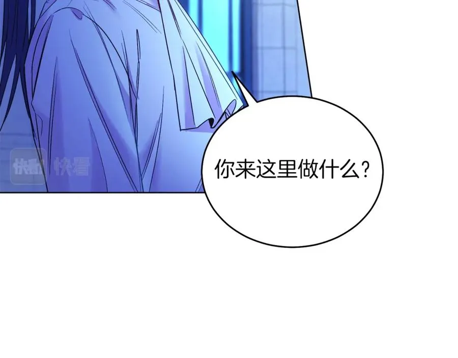 第10话 秘密 第86页