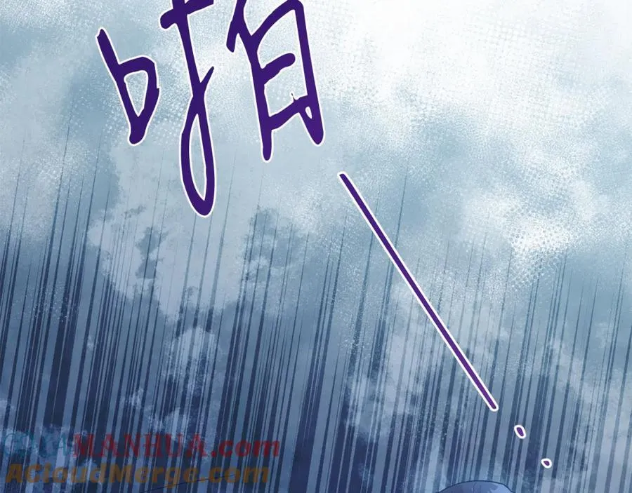 第10话 秘密 第89页