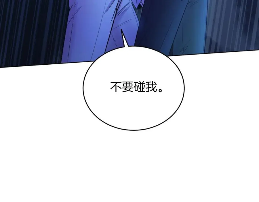 第10话 秘密 第91页