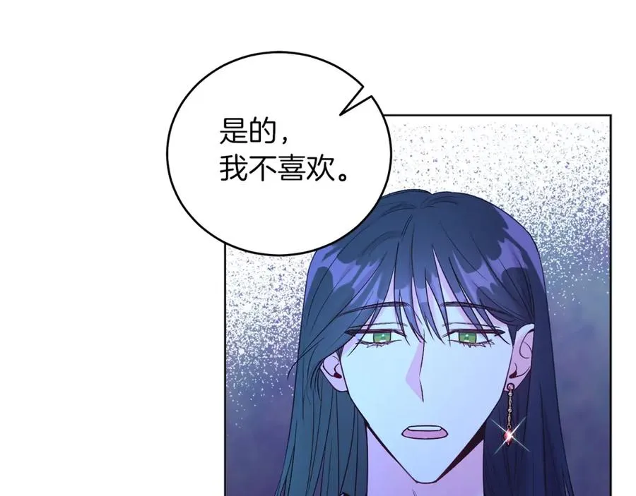 第10话 秘密 第94页