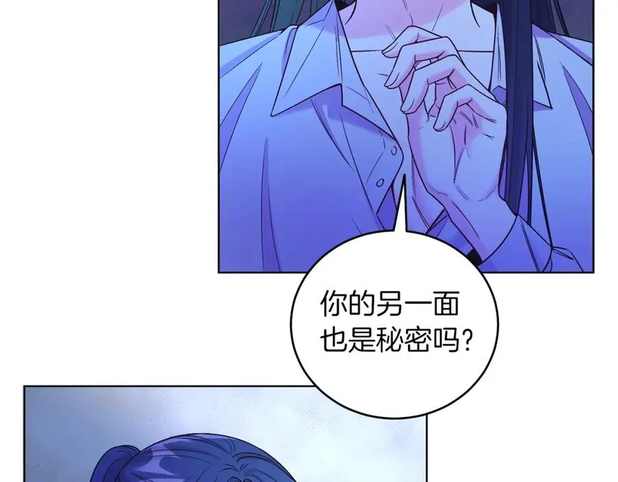 第10话 秘密 第95页