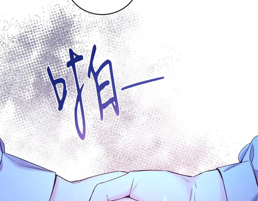 第10话 秘密 第107页