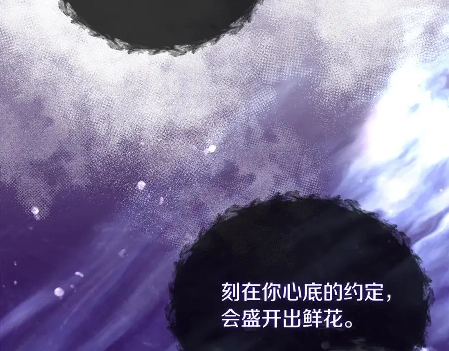 第10话 秘密 第111页