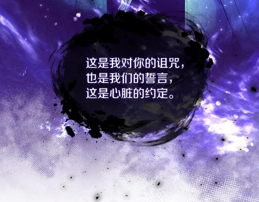 第10话 秘密 第114页