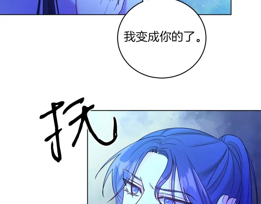 第10话 秘密 第120页