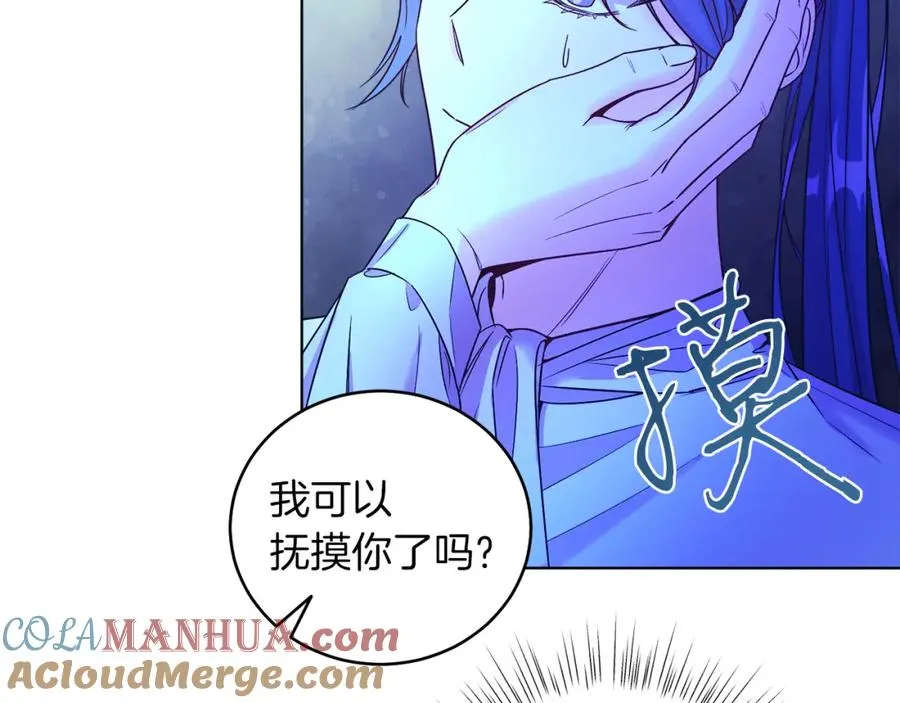 第10话 秘密 第121页