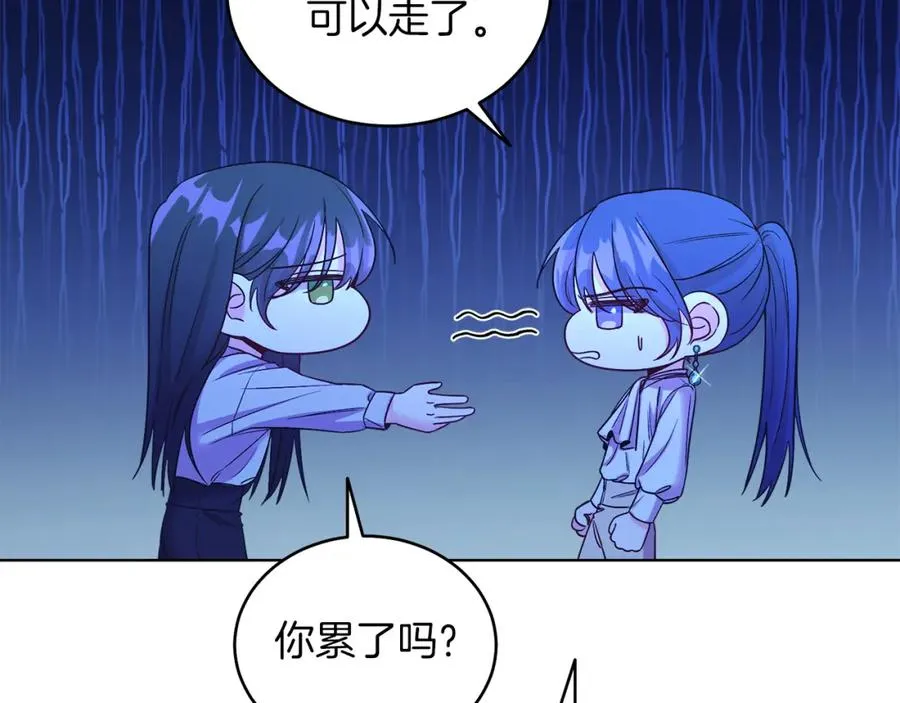 第10话 秘密 第123页