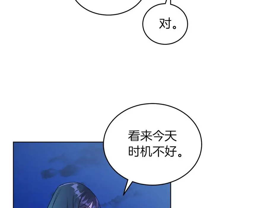 第10话 秘密 第124页