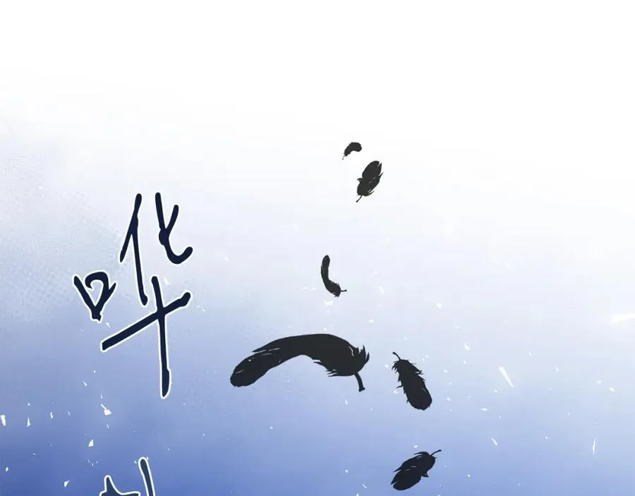 第10话 秘密 第127页