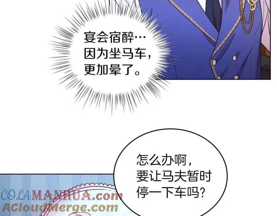 第10话 秘密 第133页