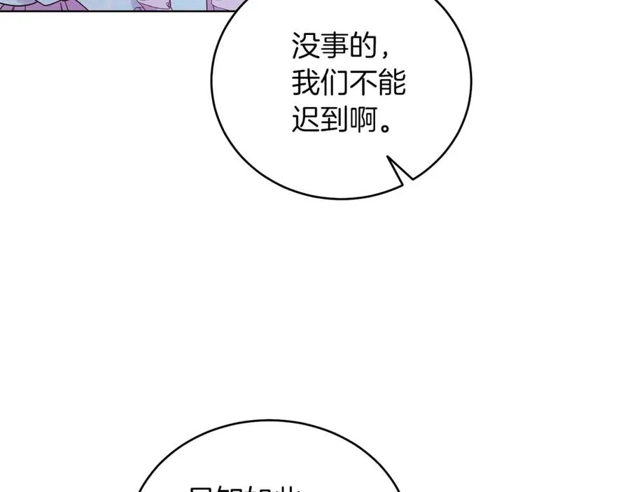 第10话 秘密 第135页