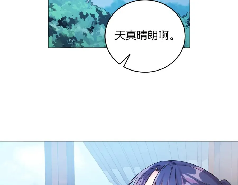 第10话 秘密 第139页