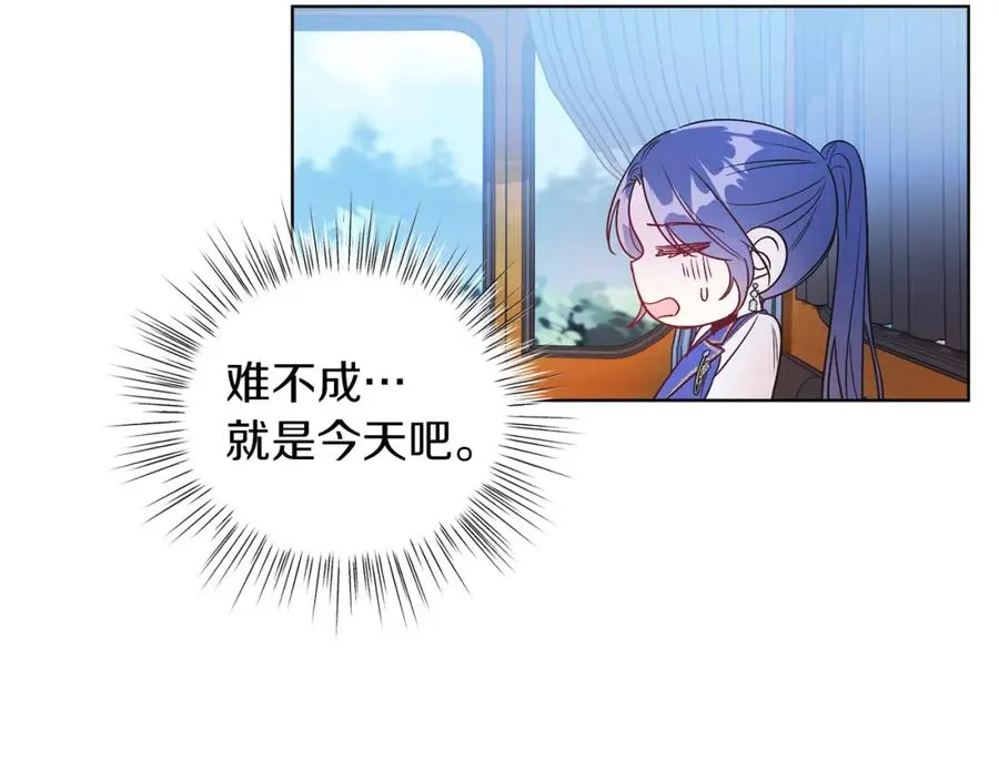 第10话 秘密 第142页