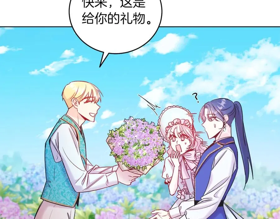 第10话 秘密 第152页