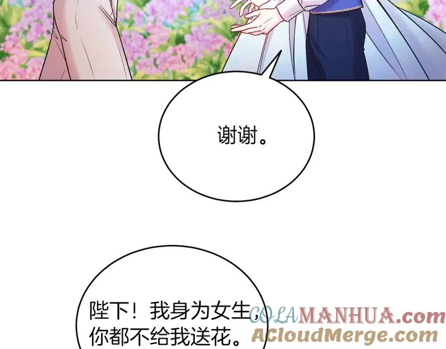第10话 秘密 第153页