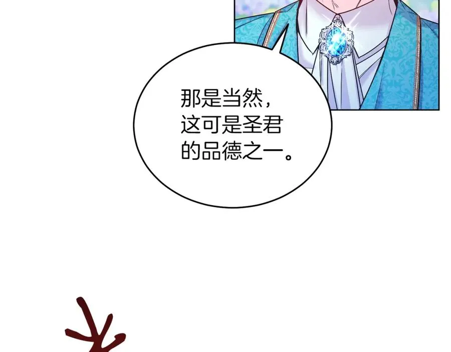 第10话 秘密 第158页