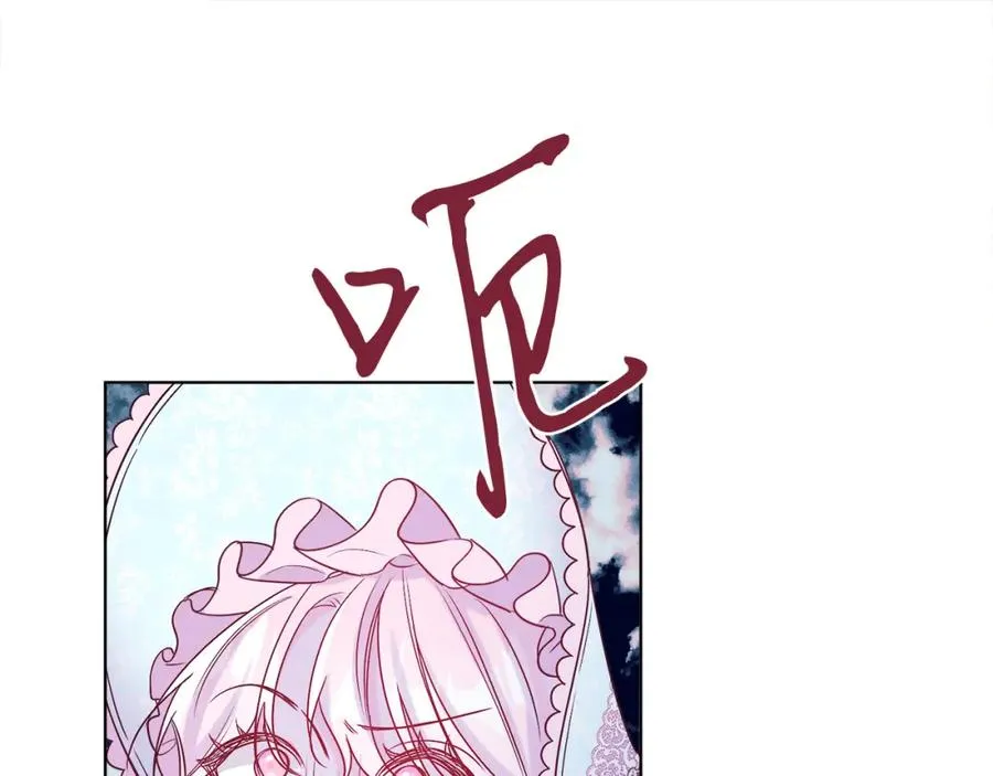 第10话 秘密 第176页