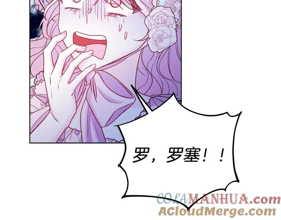 第10话 秘密 第177页