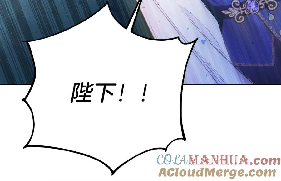 第10话 秘密 第185页