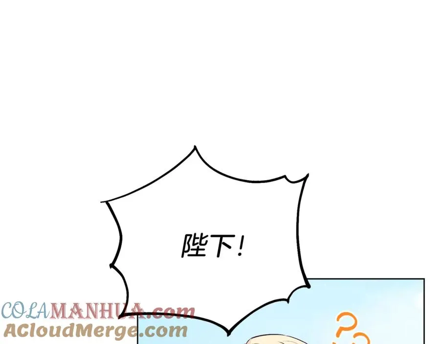 第11话 天降圣女 第5页