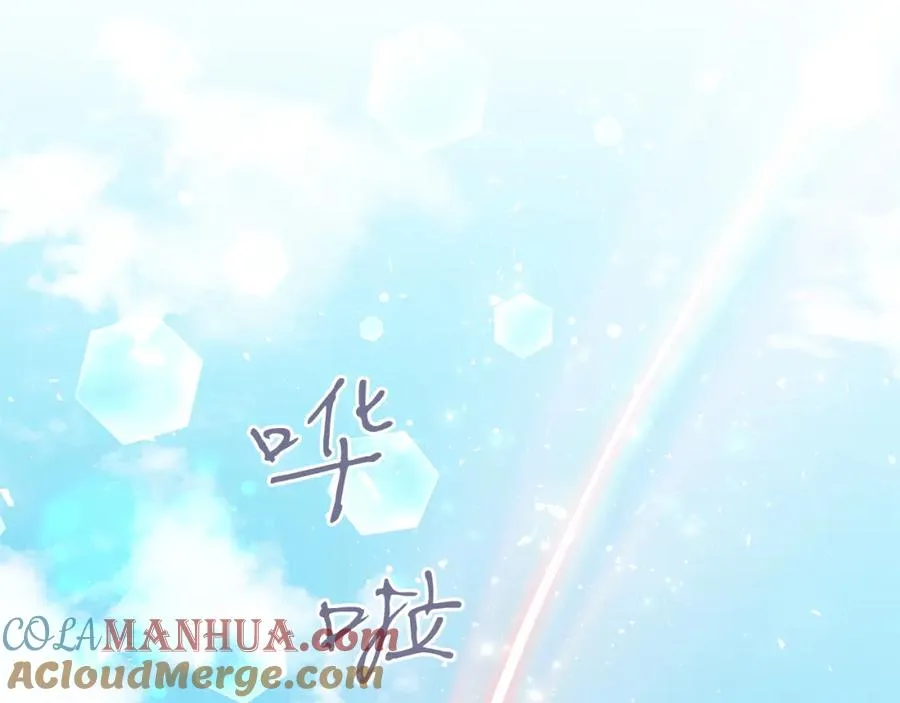 第11话 天降圣女 第9页