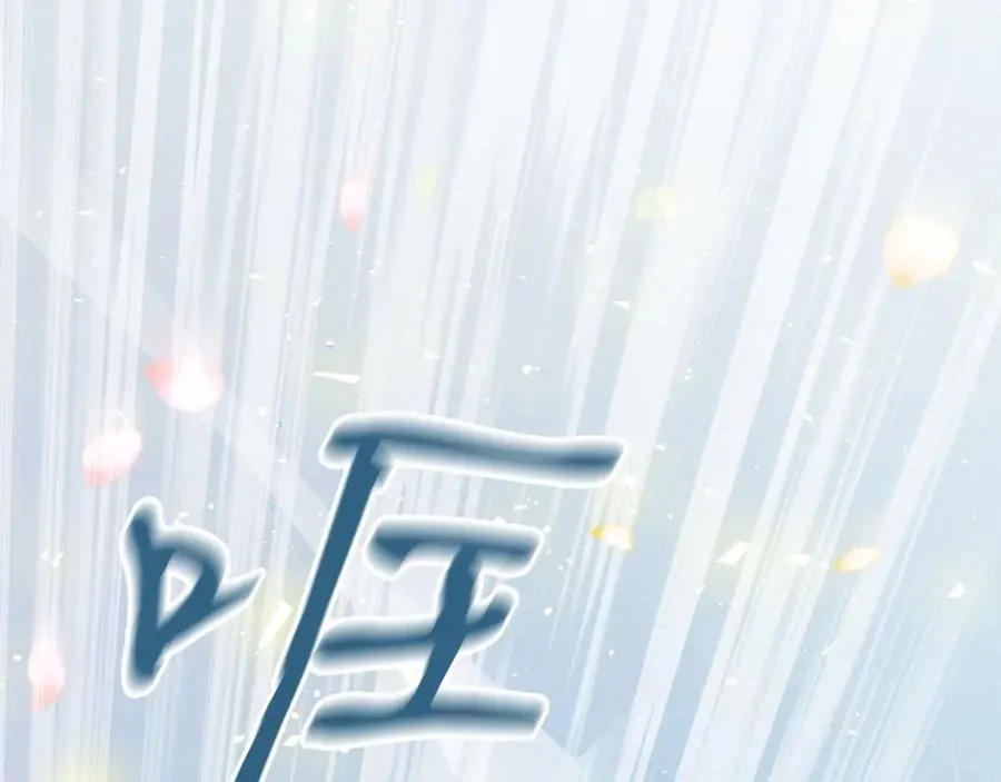 第11话 天降圣女 第20页
