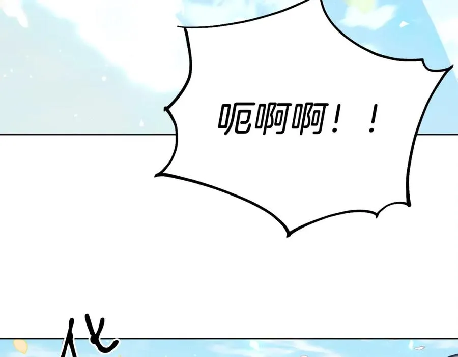 第11话 天降圣女 第23页