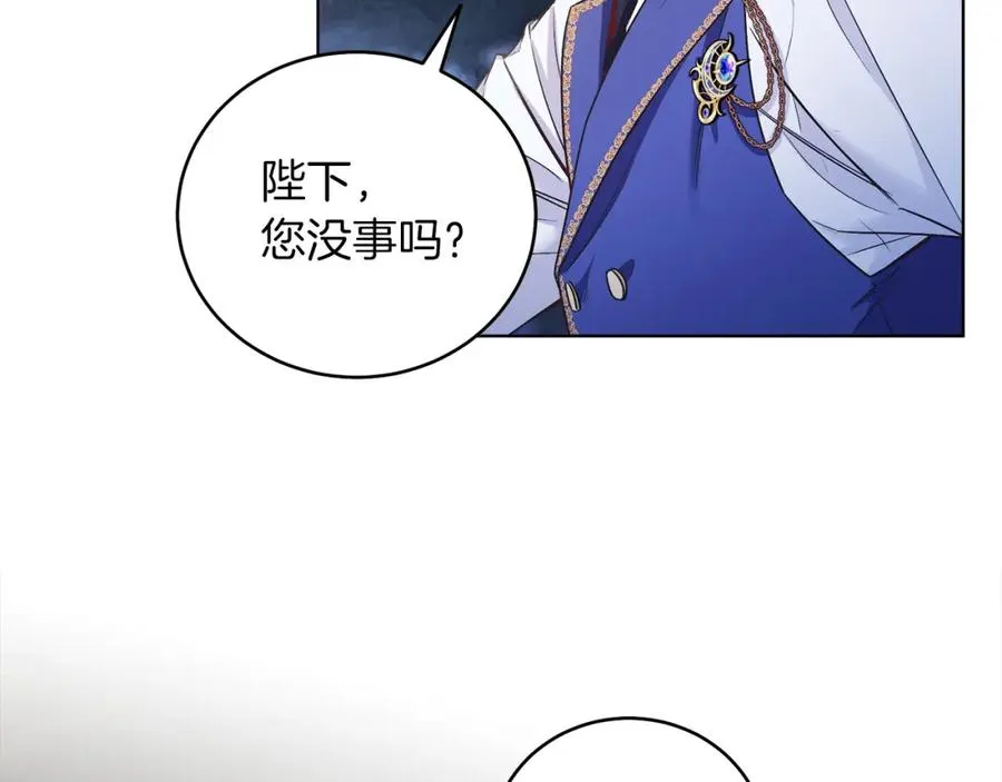 第11话 天降圣女 第44页