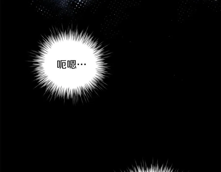 第11话 天降圣女 第51页