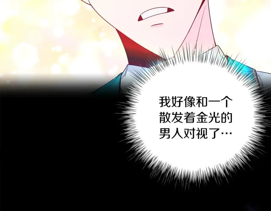 第11话 天降圣女 第58页