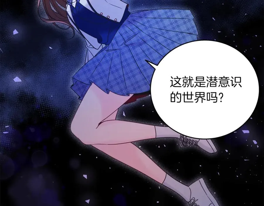 第11话 天降圣女 第60页