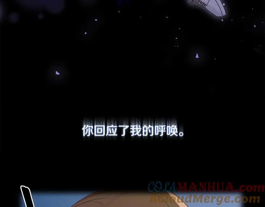 第11话 天降圣女 第61页