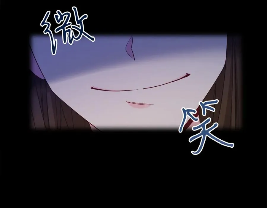 第11话 天降圣女 第70页