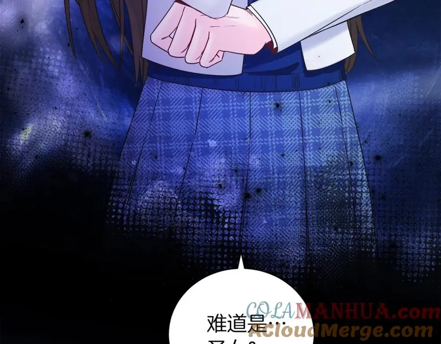 第11话 天降圣女 第73页