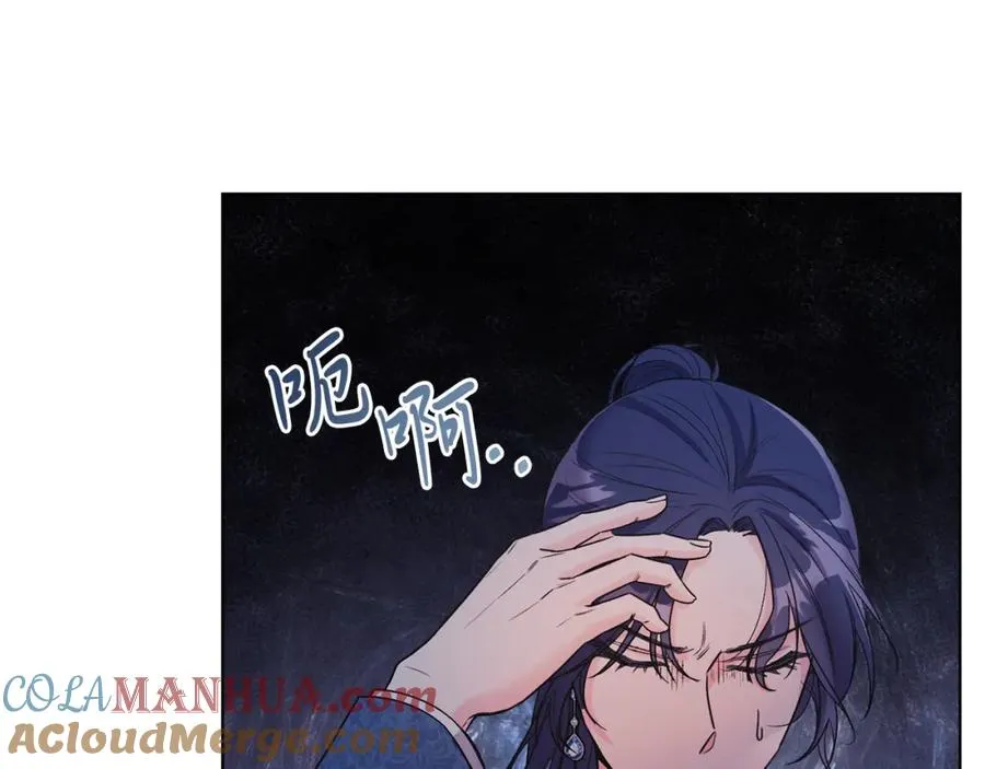 第11话 天降圣女 第97页