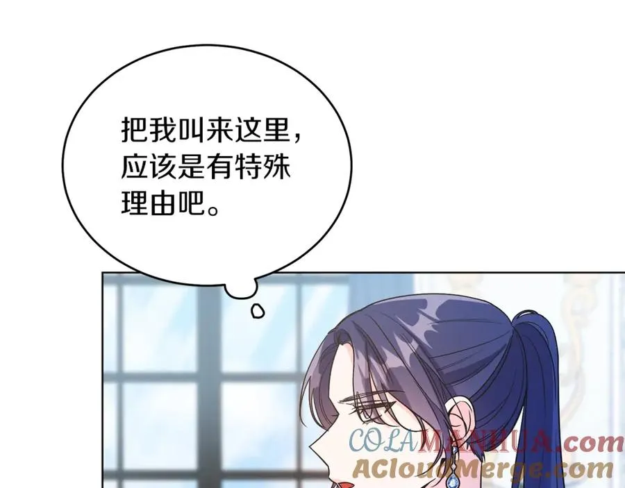 第11话 天降圣女 第105页