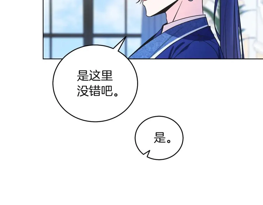 第11话 天降圣女 第106页