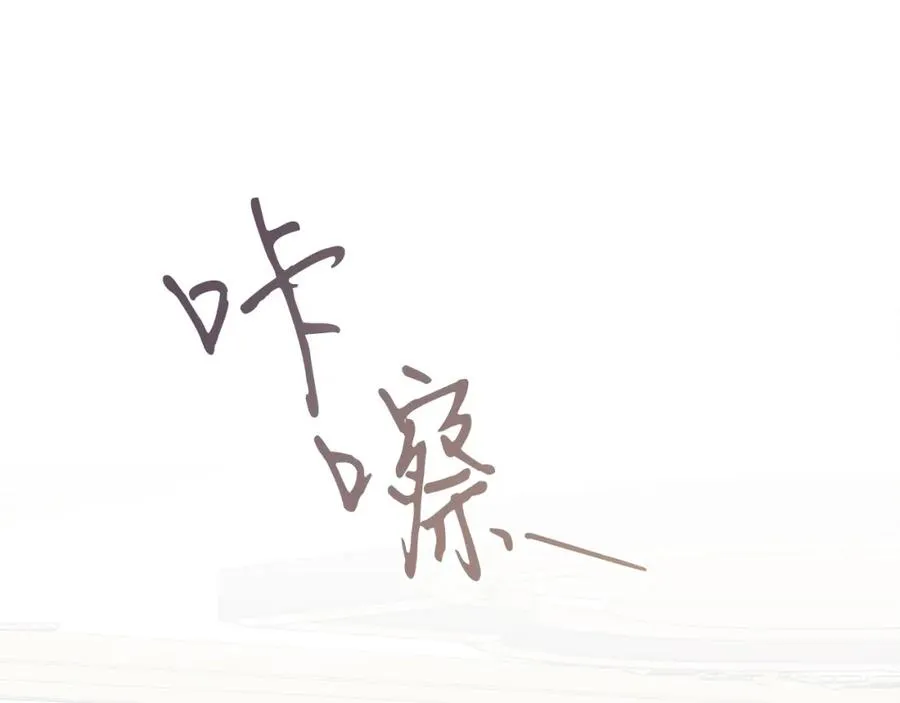 第11话 天降圣女 第107页