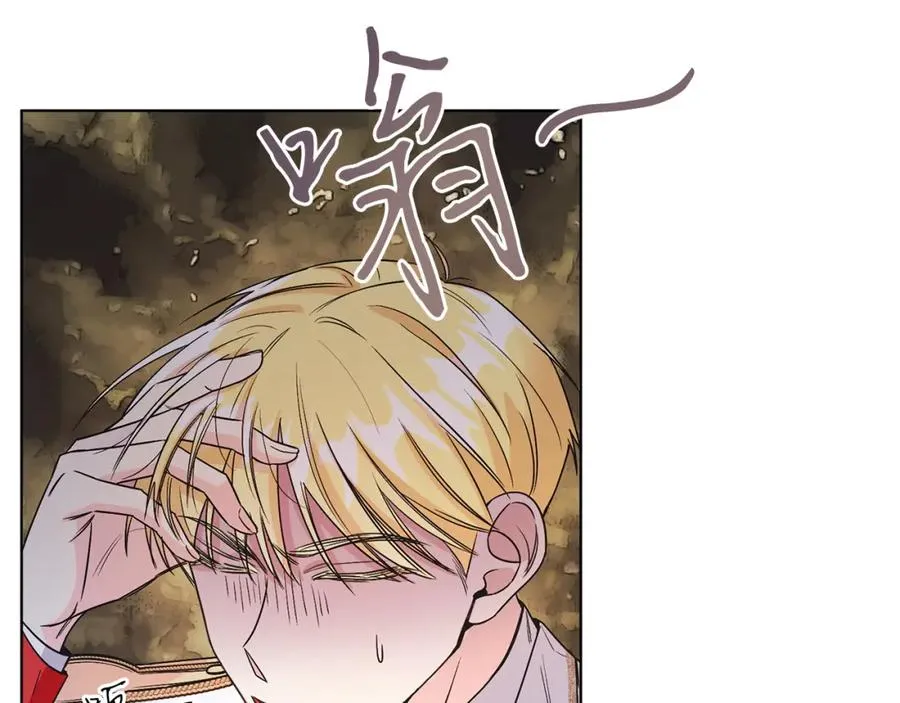 第11话 天降圣女 第112页