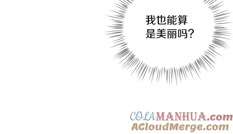 第11话 天降圣女 第121页