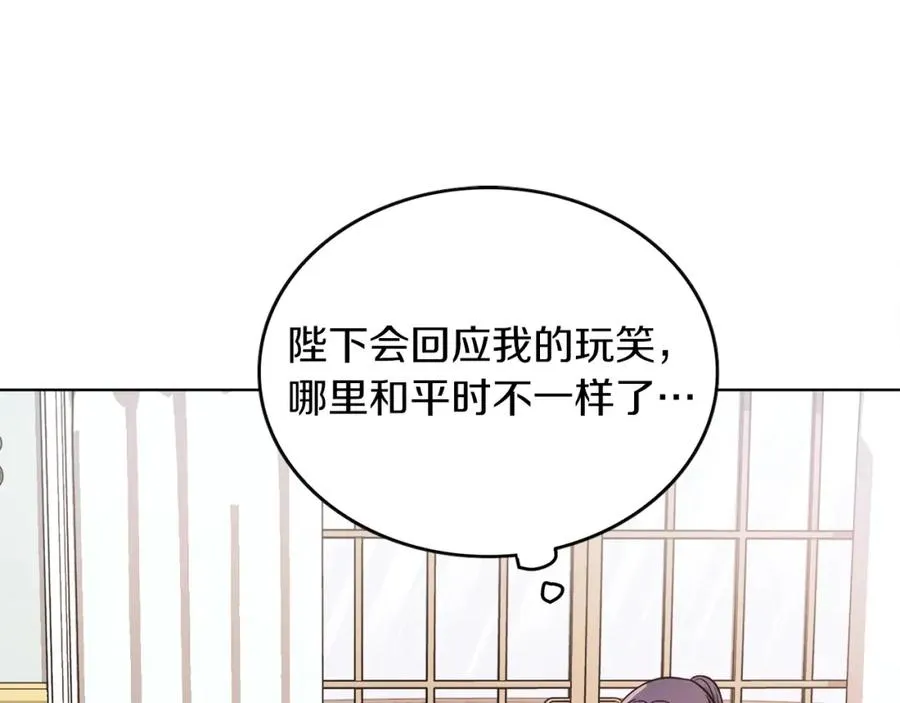 第11话 天降圣女 第122页