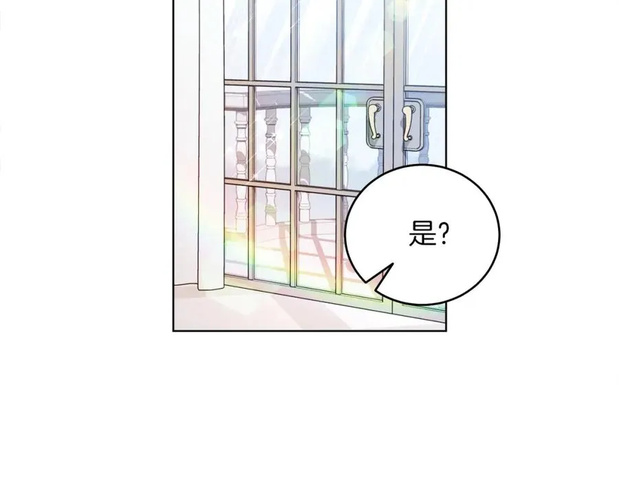 第11话 天降圣女 第134页