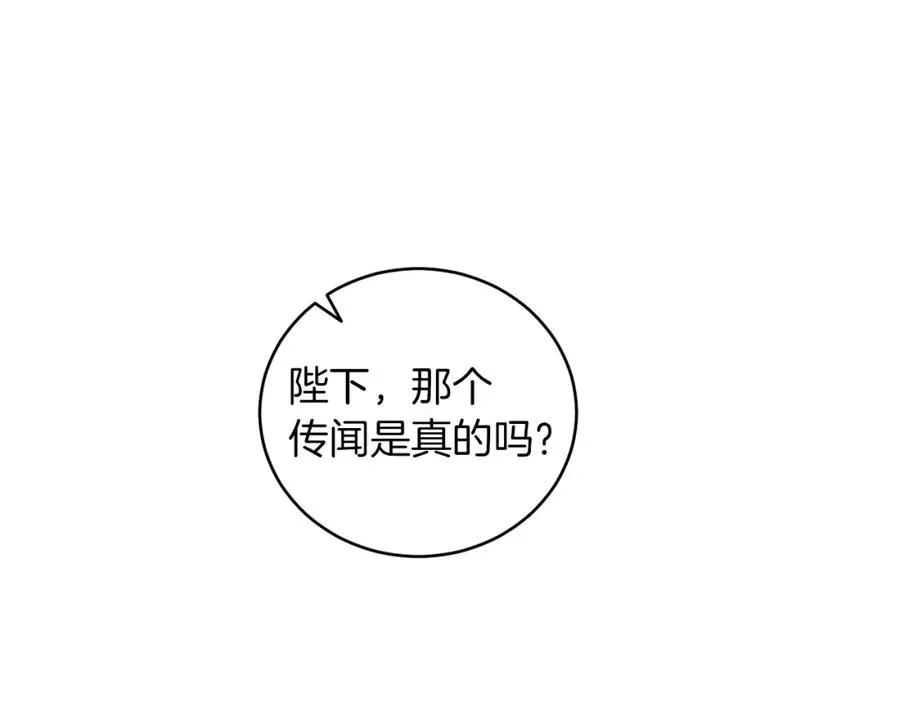 第11话 天降圣女 第142页