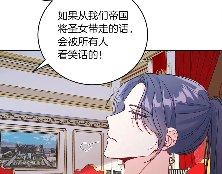 第11话 天降圣女 第146页