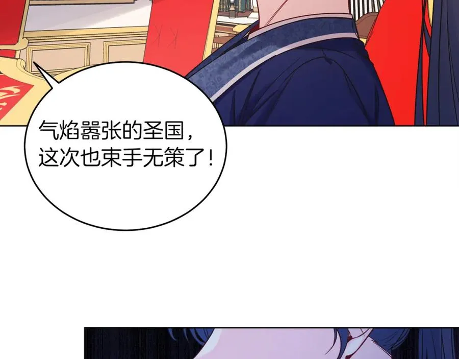 第11话 天降圣女 第147页