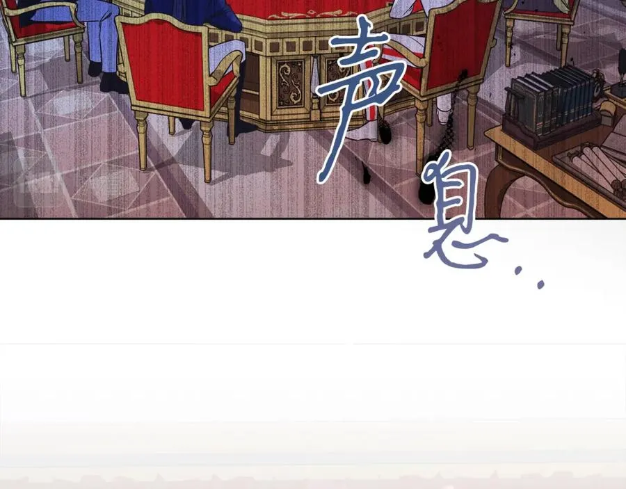 第11话 天降圣女 第152页