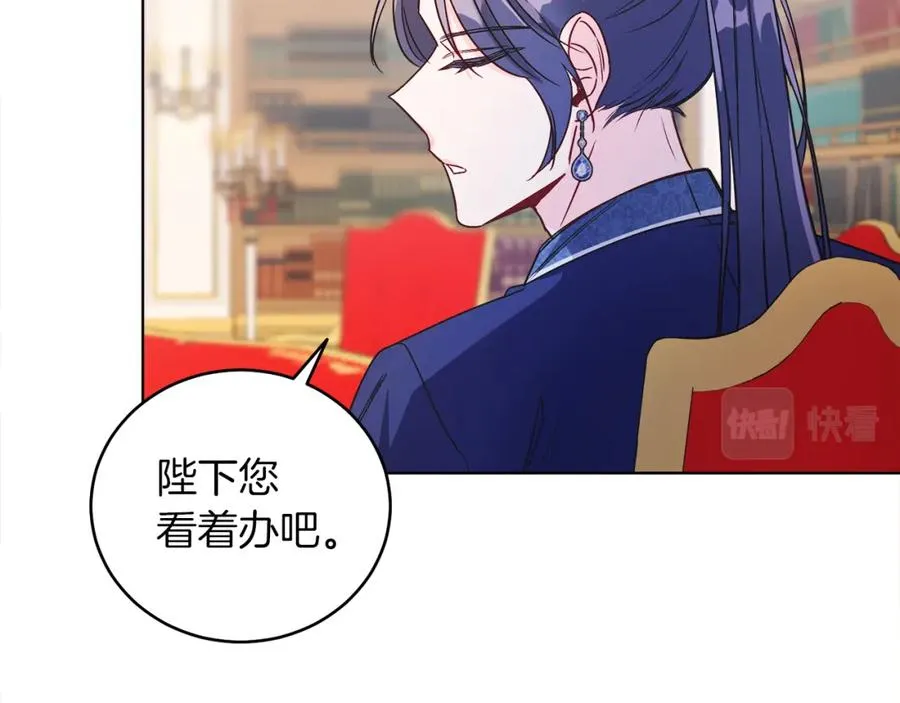 第11话 天降圣女 第163页