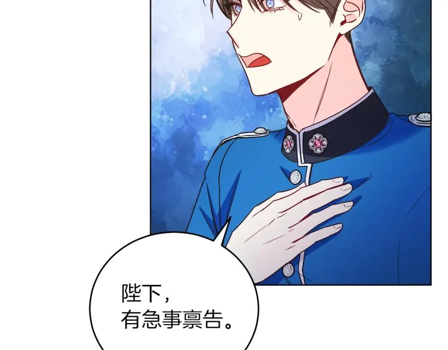 第11话 天降圣女 第168页